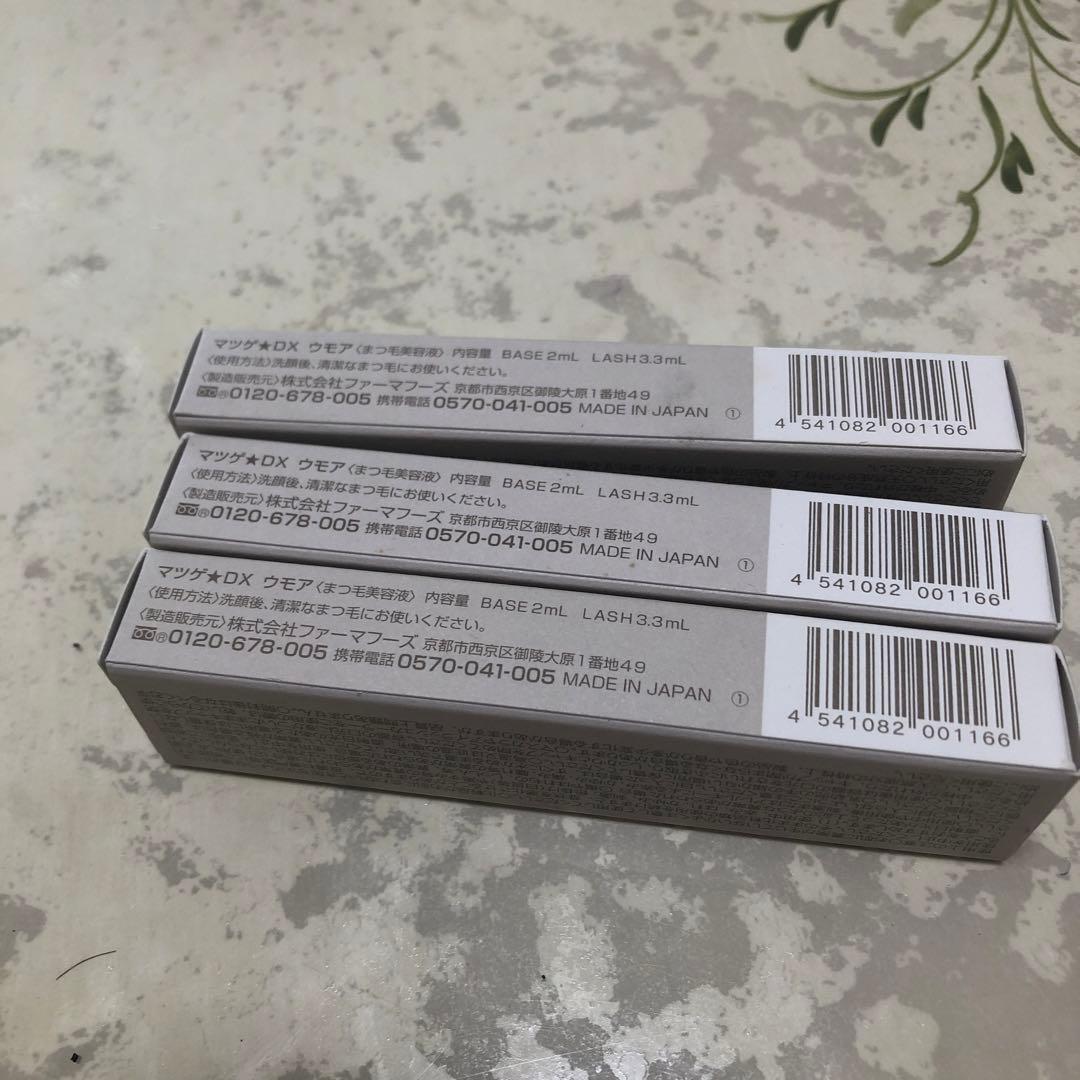 WMOA まつ毛美容液 BASE 2ml, LASH 3.3ml