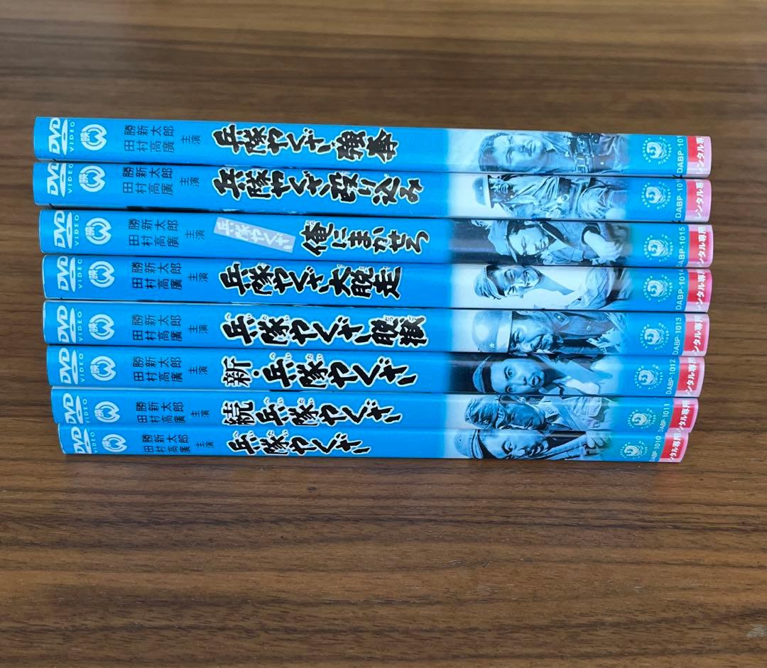 兵隊やくざ シリーズ DVD 全8巻 全巻セット 勝新太郎 - メルカリ