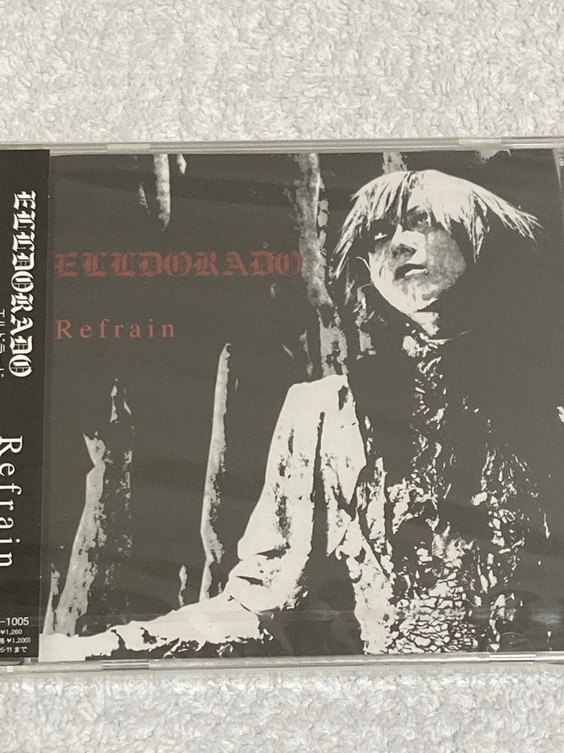 ELLDORADO / Refrain ★6枚セット★新品未開封★