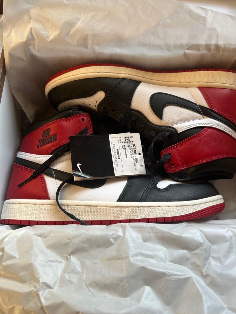 Air Jordan 1 Retro High ブラックトゥ 5/15発売｜Nike Air Jordan 1 Retro High OG 