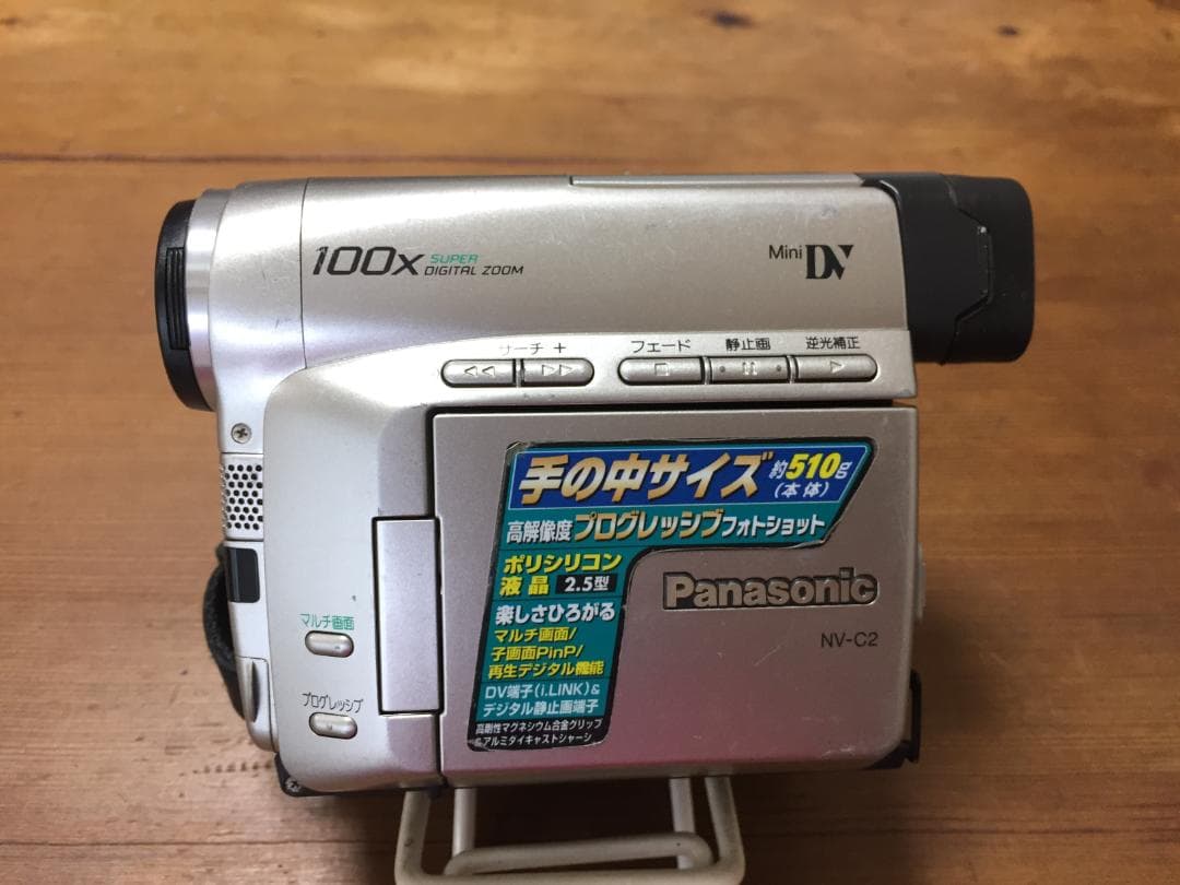 美品 撮影再生ダビングOK　Panasonic　NV-C2　付属品あり　液晶綺麗
