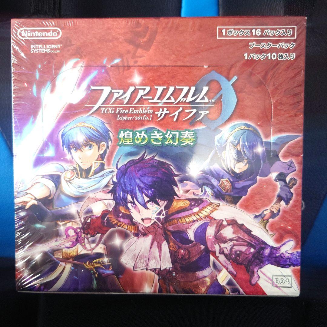ファイアーエムブレム サイファ 最安値！ 煌めき幻奏 BOX 未開封