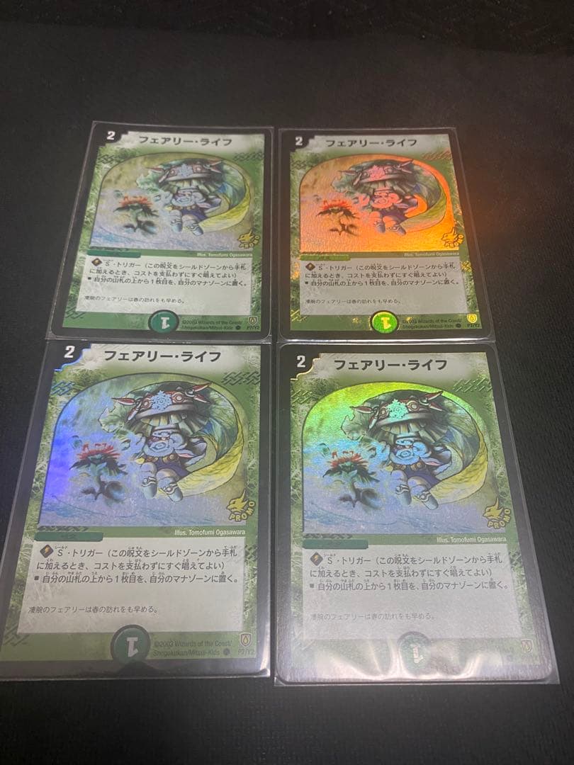 フェアリー・ライフ プロモ　4枚セット フェアリー・ライフ 4枚 ノーマル版プロモ イラスト 4枚の通販 水土日