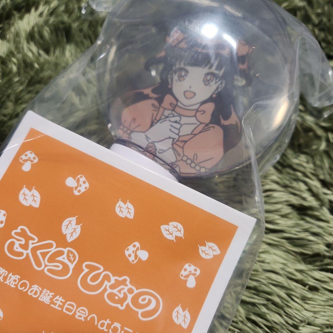 いぎなり東北産 桜ひなの 2024生誕グッズ 永久契約ペンライト - メルカリ