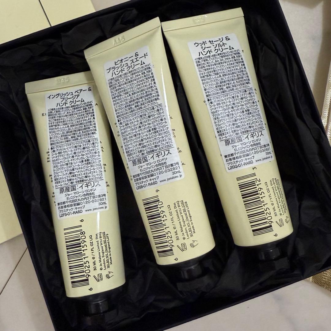 《新品・未使用》ジョーマローン ハンドクリーム ３本セット ギフト用