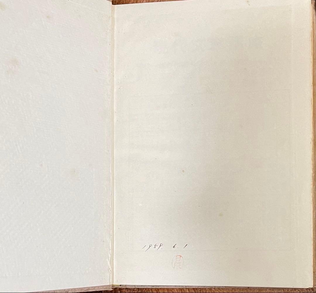 現代文章講座 川端康成　臼井吉見　福田清人　東西文明社　函あり