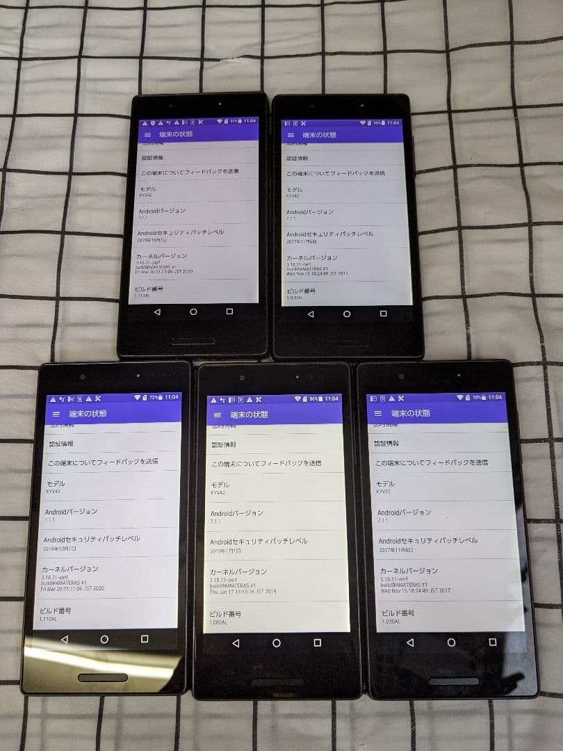 Quaphone KYV42 2G16G android7.1 Simフリー5台 - メルカリ