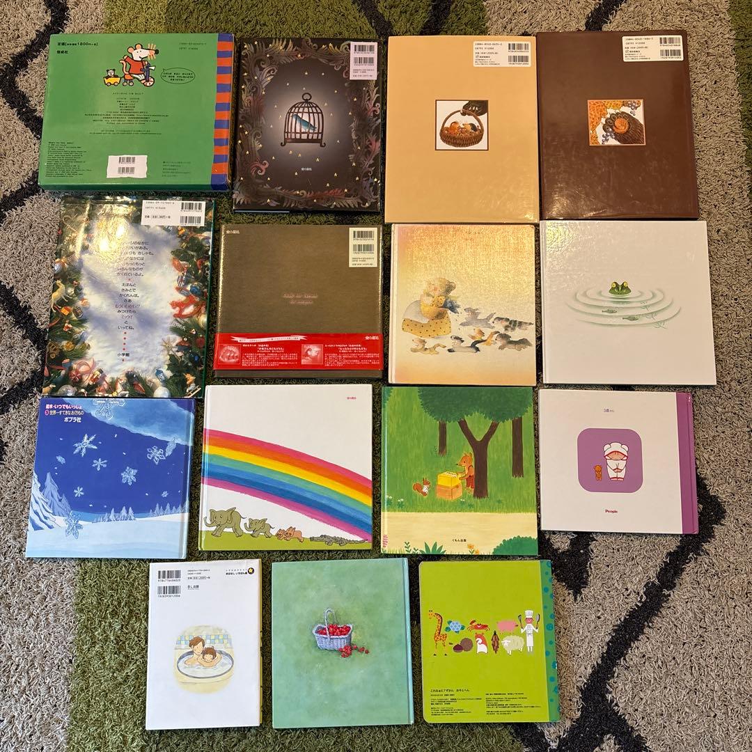 絵本まとめ売り15冊 幼稚園 小学校低学年向き絵本 青い鳥 いもとようこ