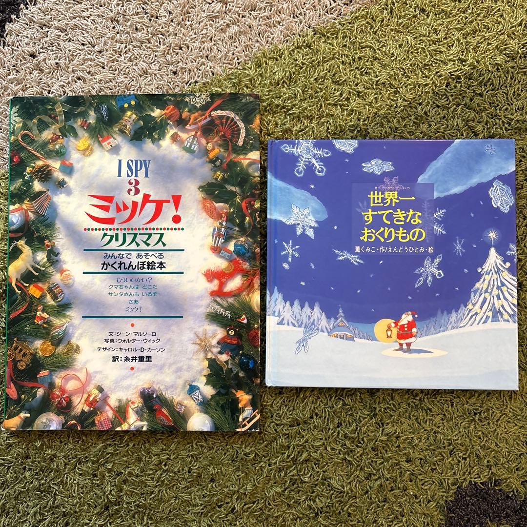 絵本まとめ売り15冊 幼稚園 小学校低学年向き絵本 青い鳥 いもとようこ