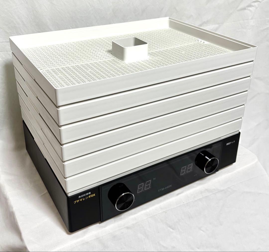 動作確認済】東明テック 食品乾燥機 プチマレンギDX - メルカリ