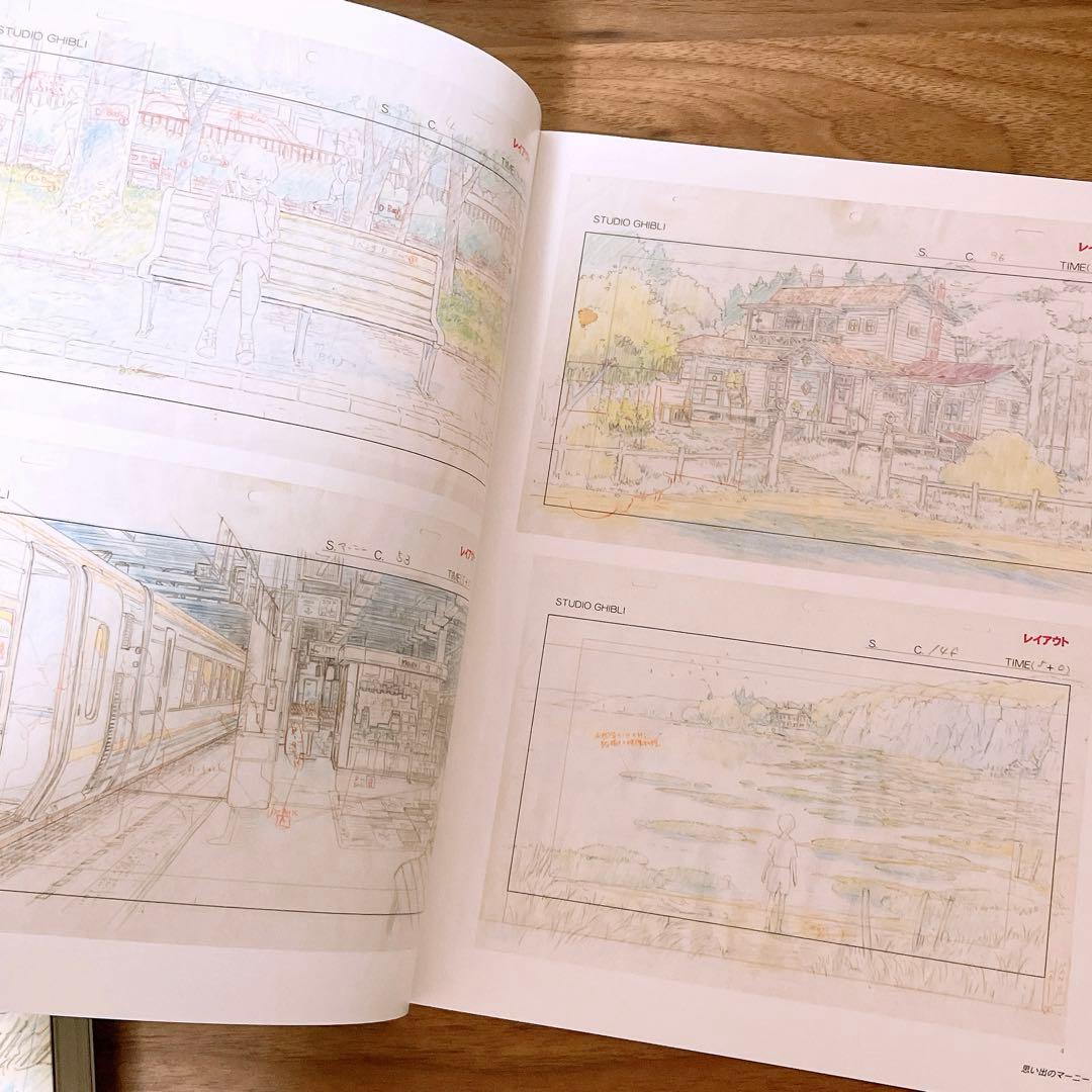 スタジオジブリ・レイアウト展図録14刷