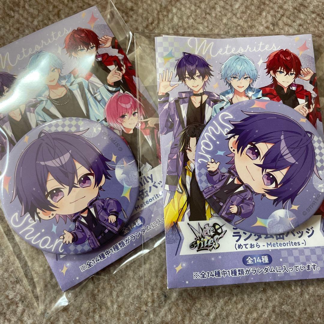 めておら 心音くん AGF缶バッジ - メルカリ