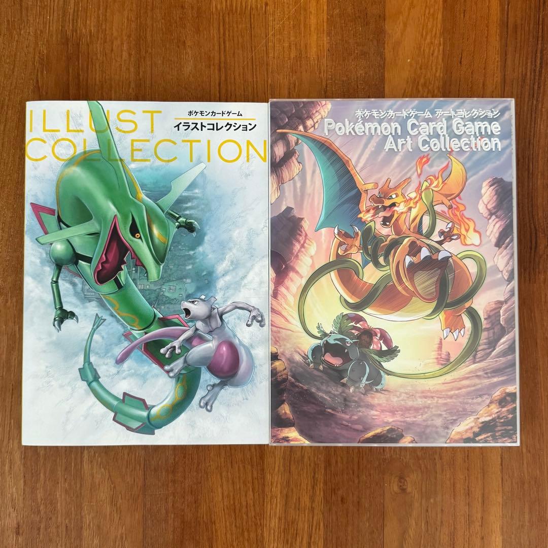 値下げ中※ポケモンカード イラストコレクション アートコレクション 2