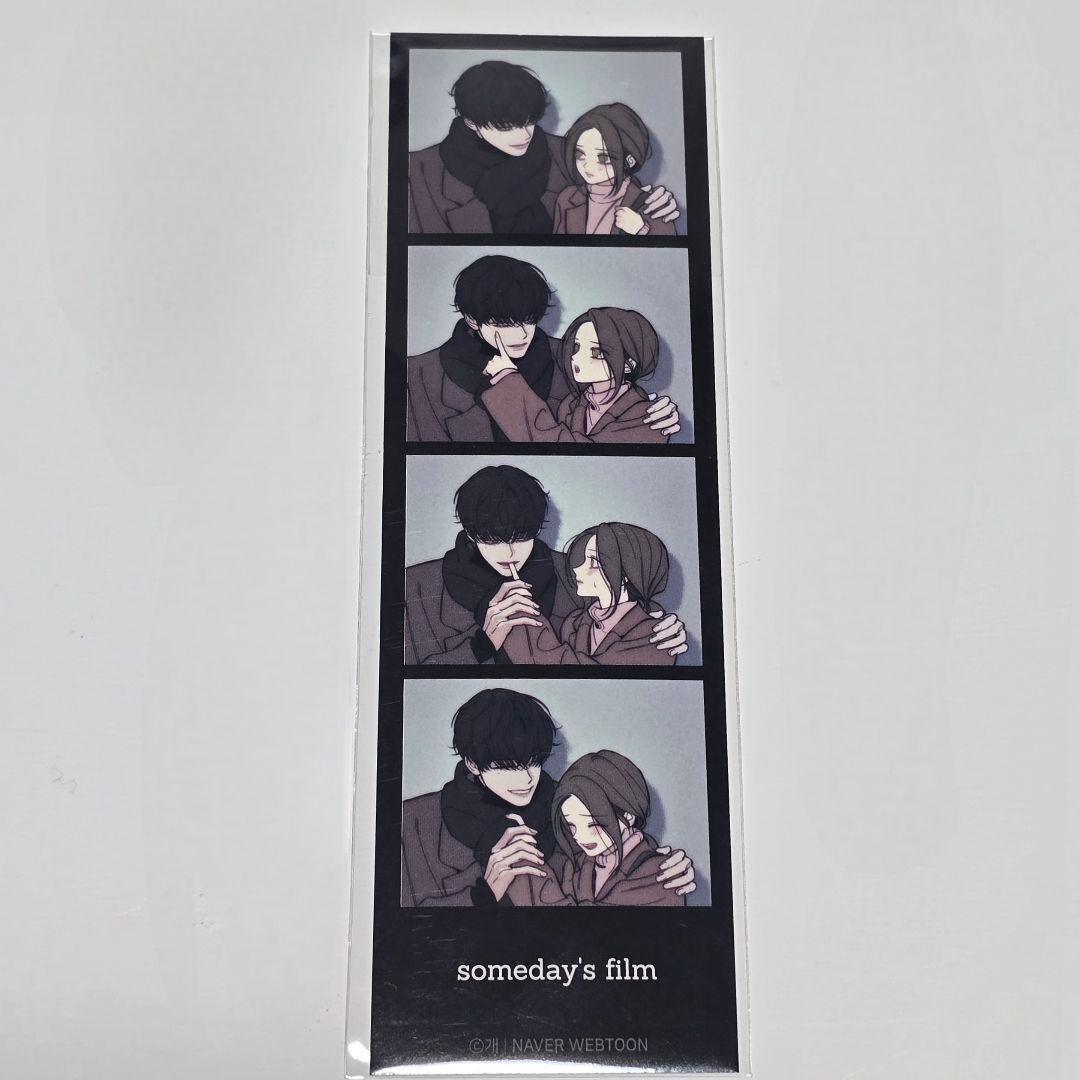 枯れた花に涙を 1〜4巻セット 初版特典 ステッカー フォトカード