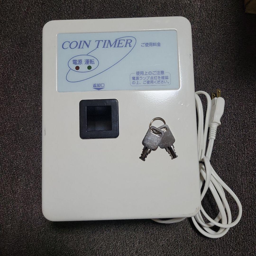東亜電子タイマー 100円専用 AC電源 Amazon.co.jp: 東亜電子工業 コインタイマー 100円硬貨専用 TD-AC-100