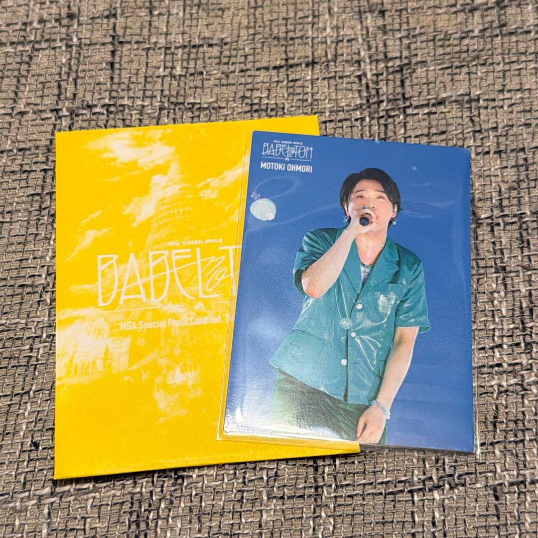 Mrs. GREEN APPLE 大森元貴フォトカード065 バベル - メルカリ