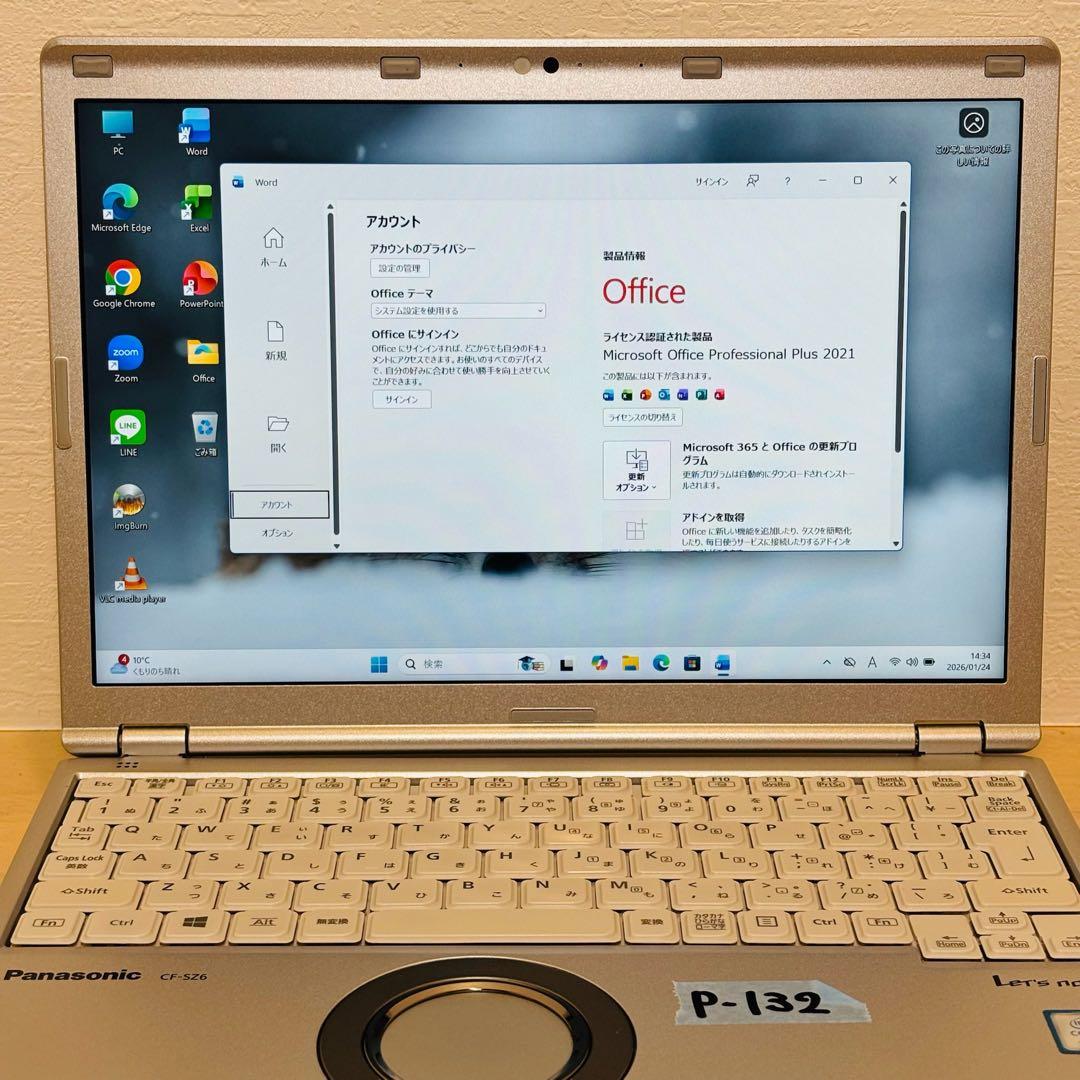 レッツノート PC Windows11 SSD DVD オフィス付き P-132 - メルカリ