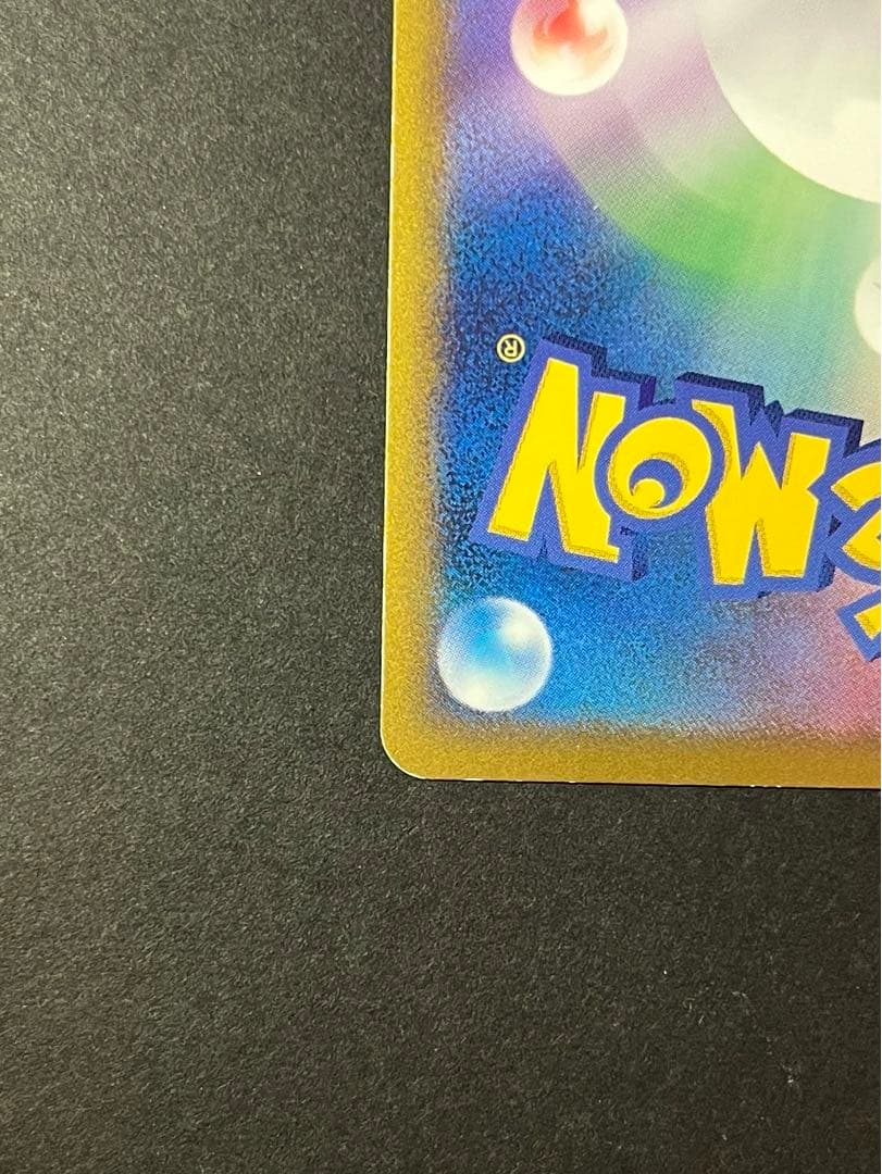 スイクン、ライコウ、エンテイ 色違い 懸賞 プロモ1000枚限定 値下げ済