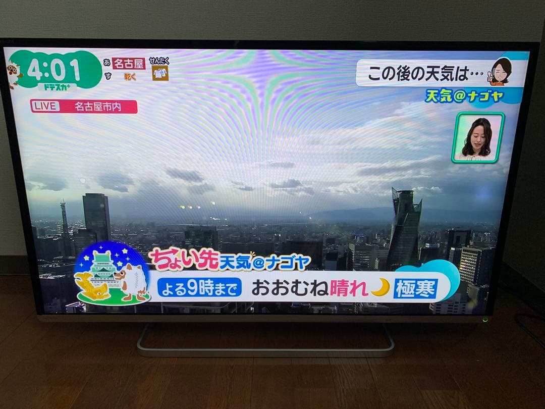 美品】42型 東芝 REGZA 42J8 （愛知県） - メルカリ