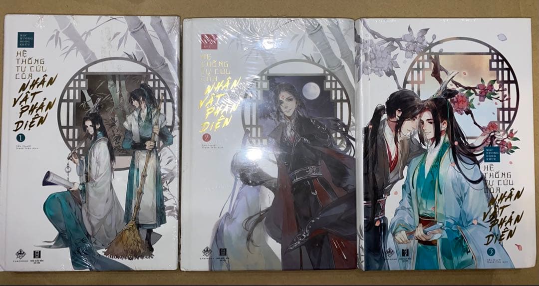 人渣反派自救系統 ベトナム版 全3巻セット（ハードカバー）