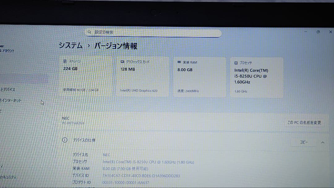 NEC VersaPro VX-3 初期化 Windows11インストール - メルカリ