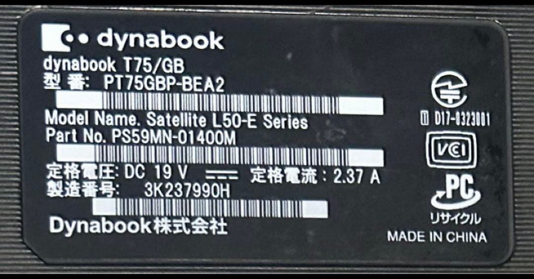 Dynabook Satellite L50-E - メルカリ