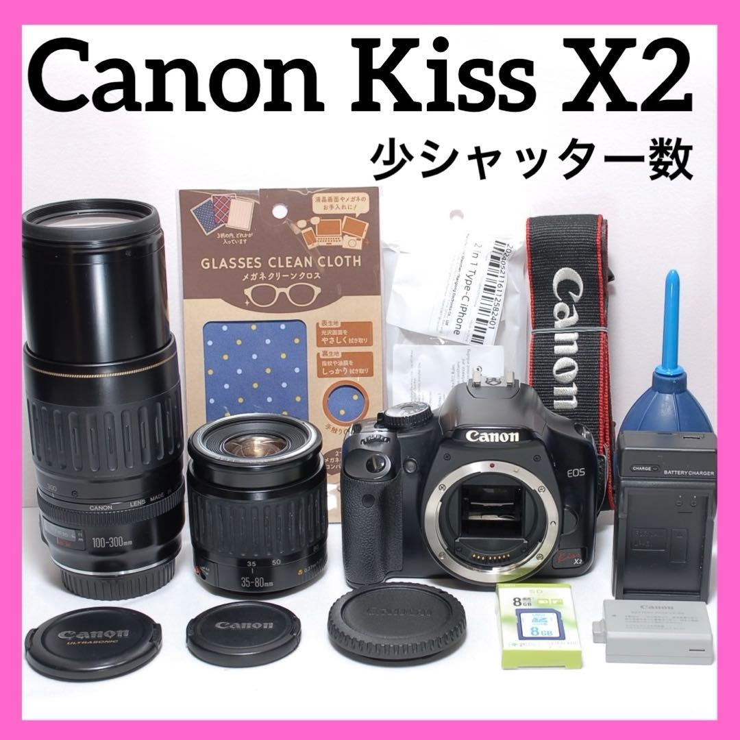 ✨超望遠レンズデビュー✨Canon Kiss X2✨ ダブルレンズ✨少シャッター ✨超望遠レンズデビュー✨Canon Kiss X2✨ ダブルレンズ✨少シャッター