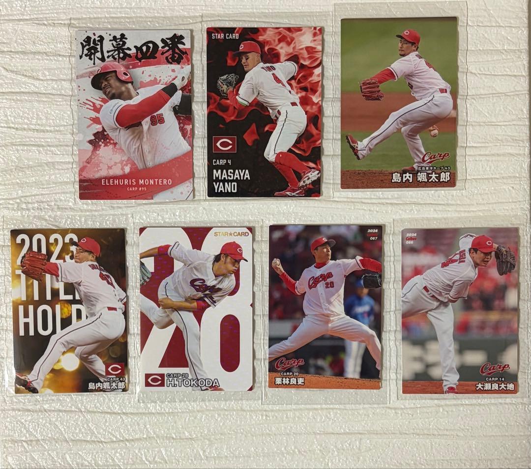プロ野球チップス 広島東洋カープ 7枚セット 2025年版 2024年版 - メルカリ