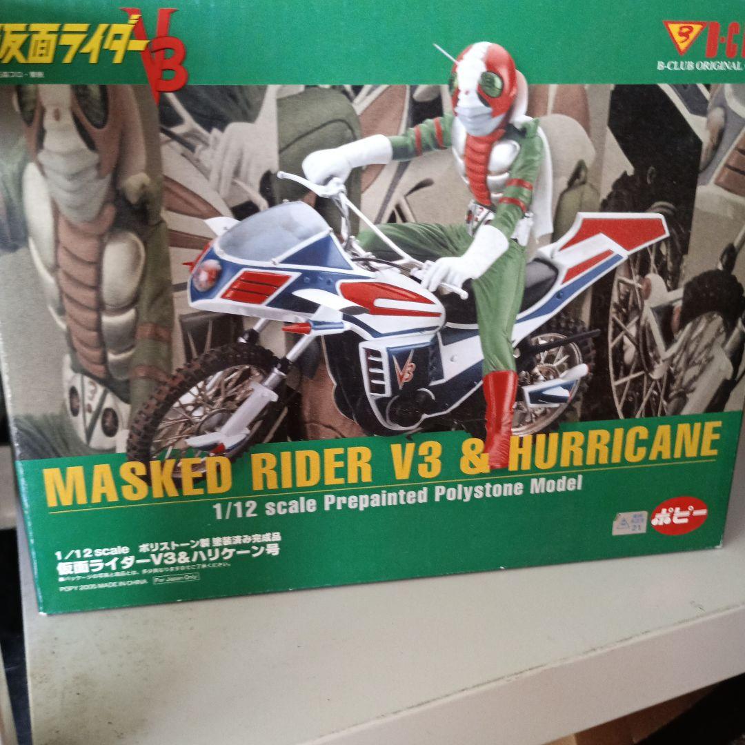 仮面ライダーV3 & ハリケーン 1/12スケールポピー 仮面ライダーV3 & ハリケーン 1/12スケールポピー - メルカリ
