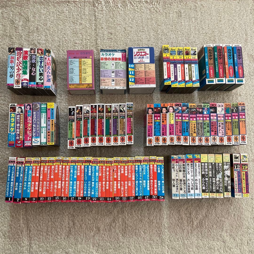 昭和 カラオケ カセットテープ 84本 - メルカリ