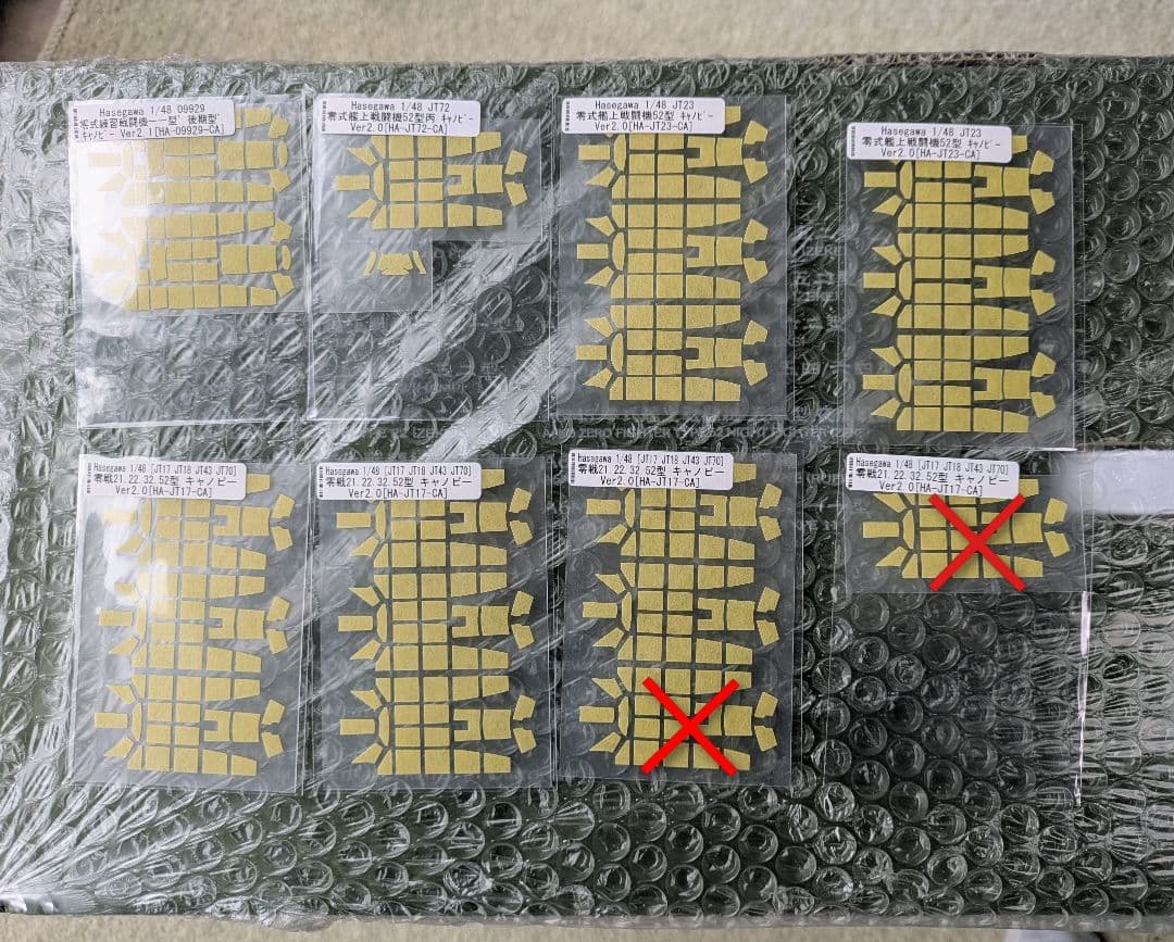 ハセガワ65周年記年 零戦全形式フルコンプリートキット 15機種 - メルカリ