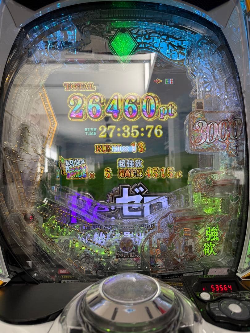 e Re:ゼロから始める異世界生活 season 2 M13 家庭用加工済み - メルカリ