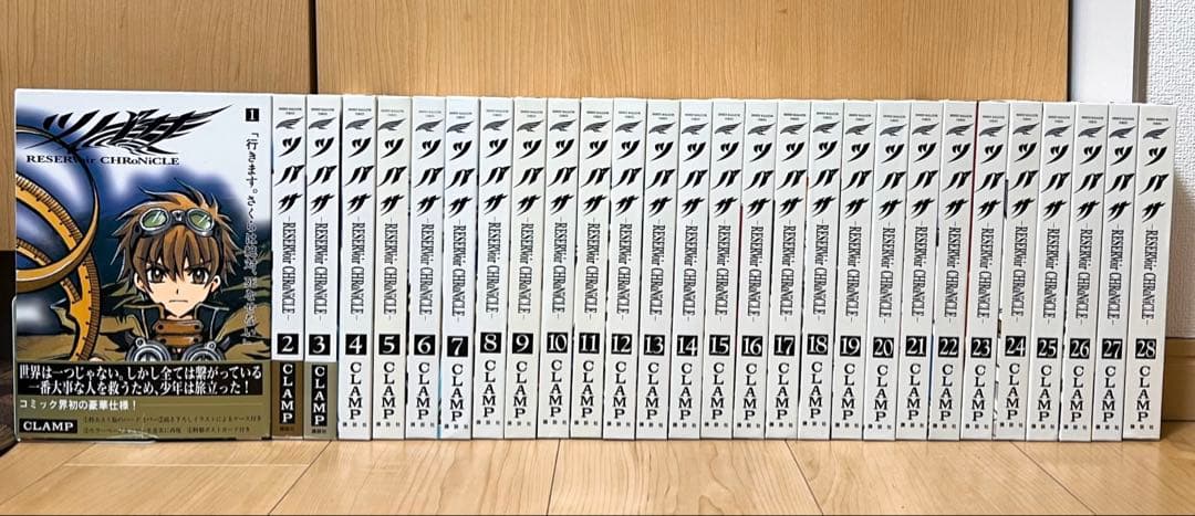 全巻初版】ポストカード付き ツバサクロニクル 豪華版 1〜28巻 CLAMP