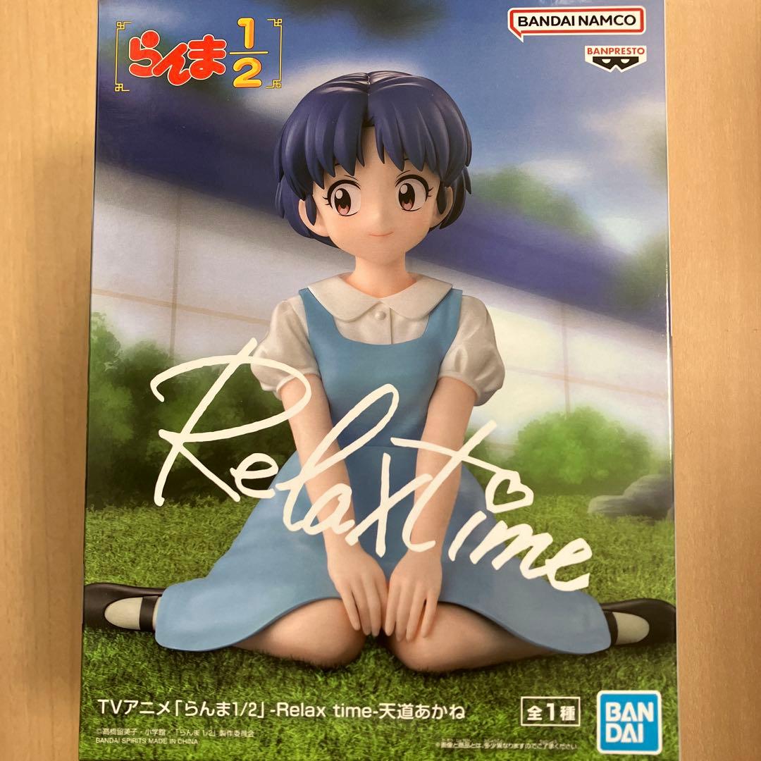 らんま1/2 Relax time リラックスタイム 天道あかね フィギュア - メルカリ