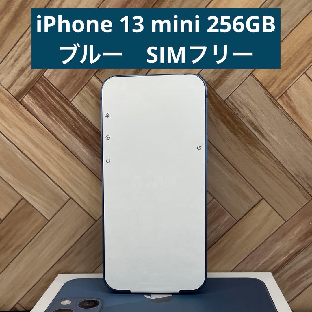 【セール】iPhone 13 mini ブルー 256GB SIMフリー Amazon.com: Apple iPhone 13 Mini, 256GB, Blue - Unlocked (Renewed