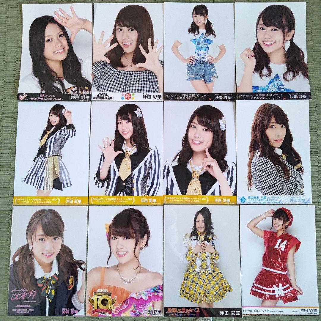 貫地谷商店 プロフィ必読 即購入不可　　沖田彩華セット