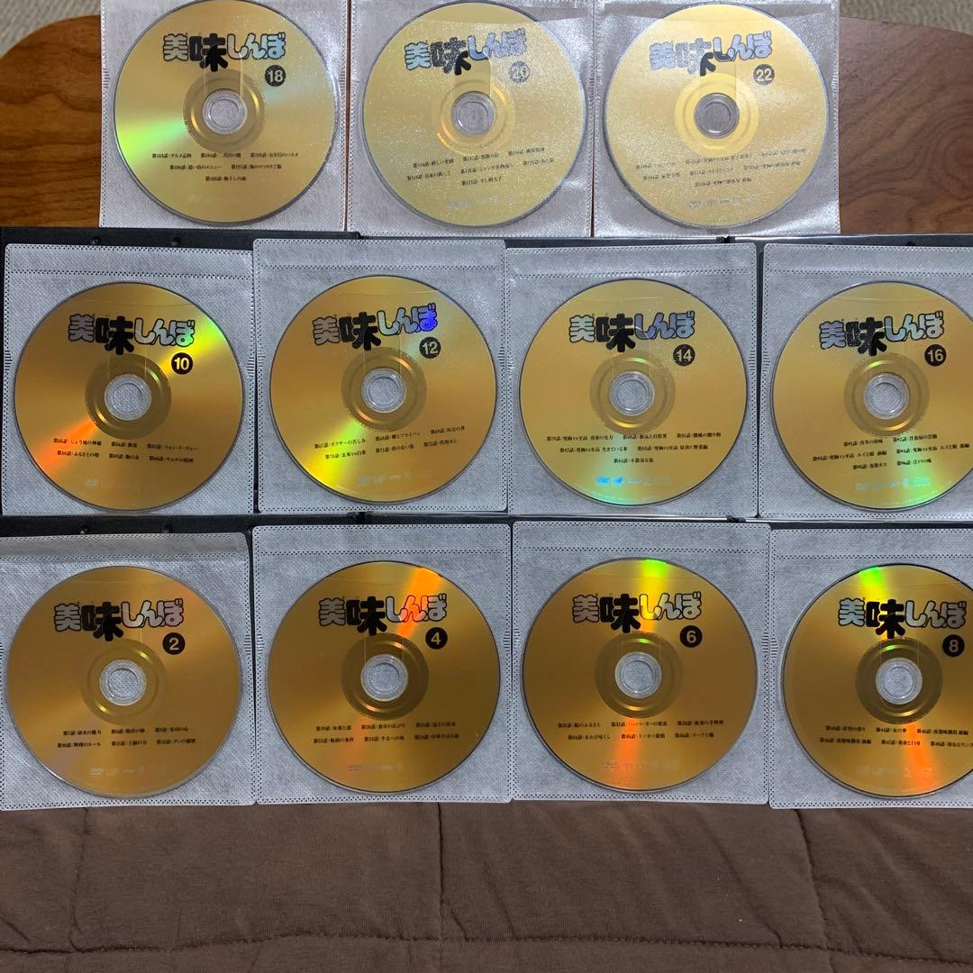 美味しんぼ　デジタルリマスター版　全22巻　DVD