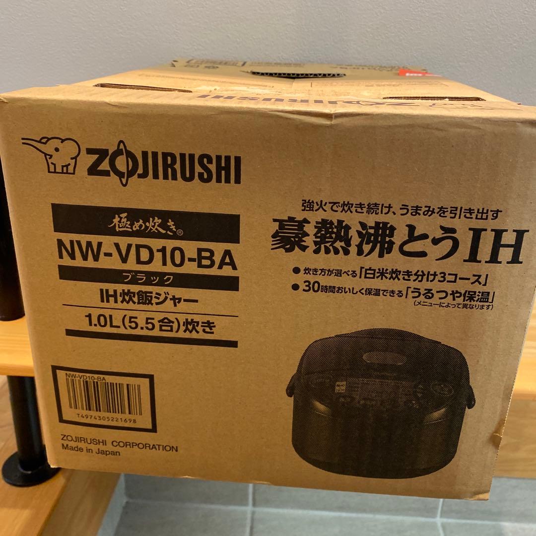 新品未開封 Zojirushi IH炊飯ジャー NW-VD10-BA 1.0L