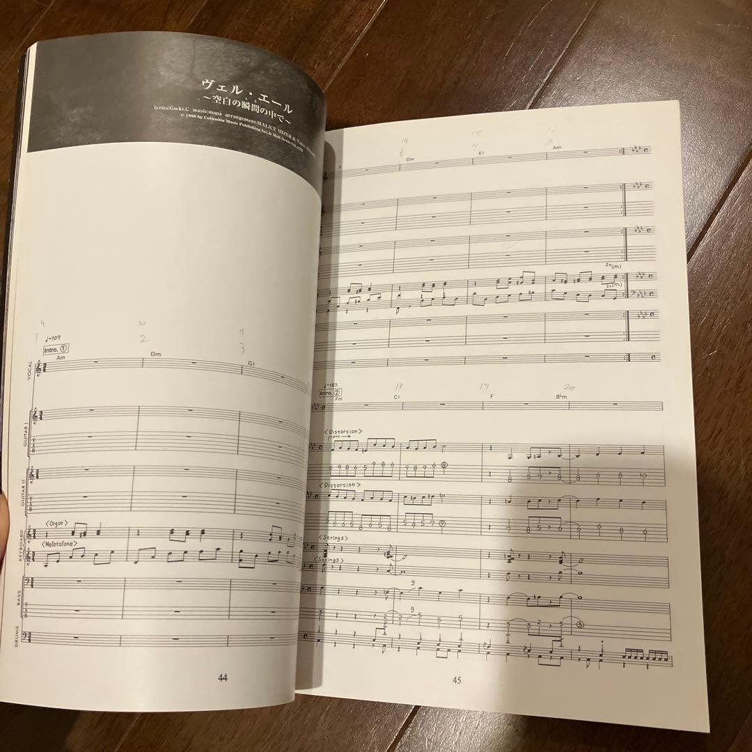 マリスミゼルMALICE MIZER merviellesバンドスコア - メルカリ