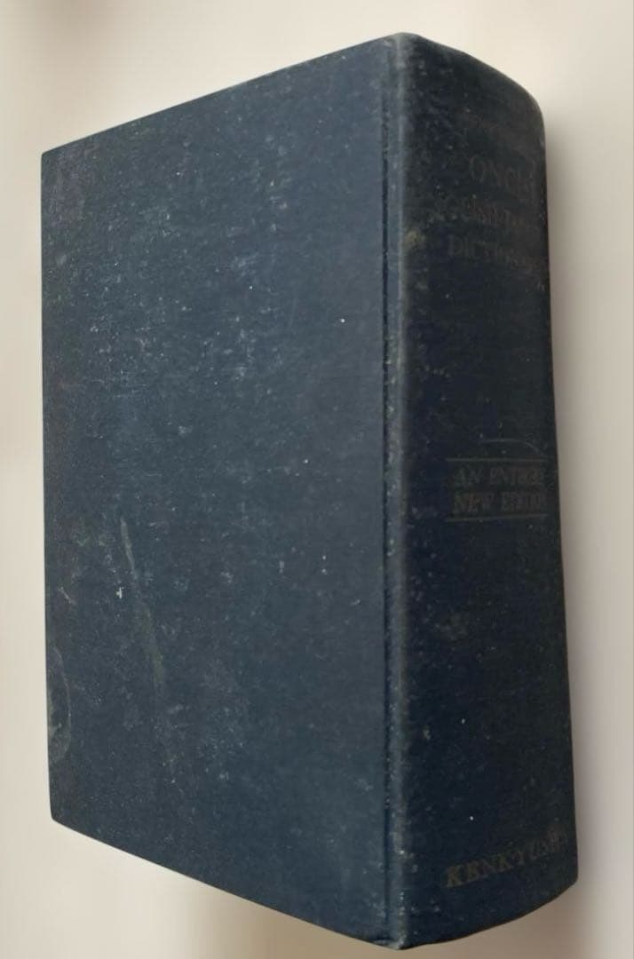 古書】新簡約英和辞典