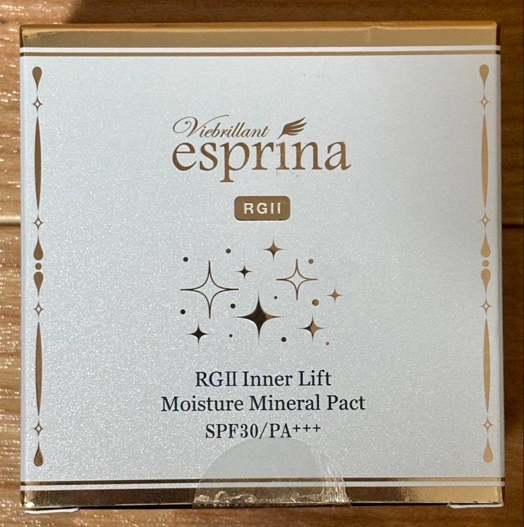 新品、未開封 ヴィブリアン エスプリーナ RGⅡインナーリフト パウダー
