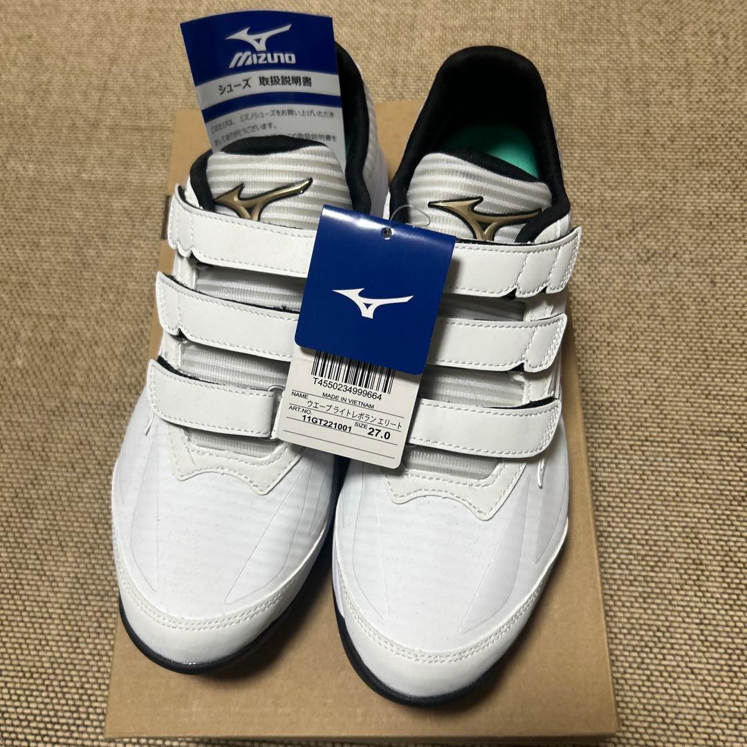 ミズノ　グローバルエリート　アップシューズ27cm sh_11gt221014.jpg