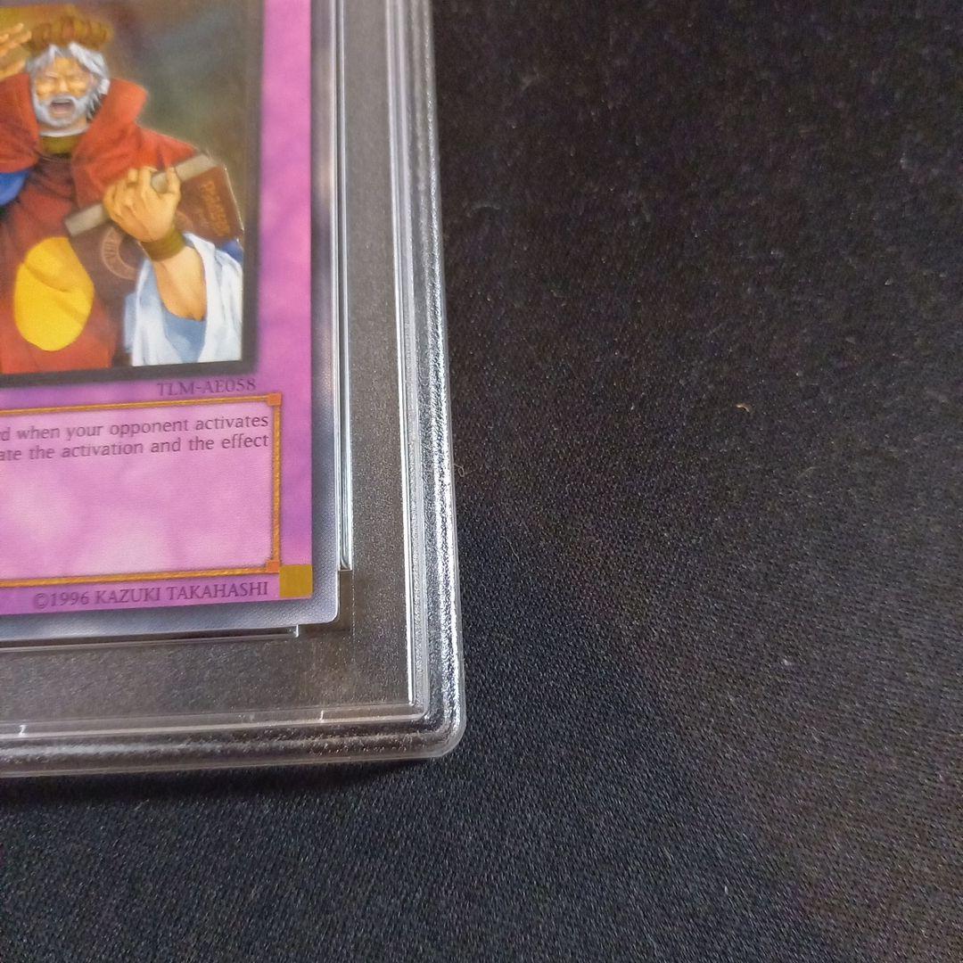 お 得 な 通販 サイトゲーム・おもちゃ・グッズ - 遊戯王 魔力終了宣告