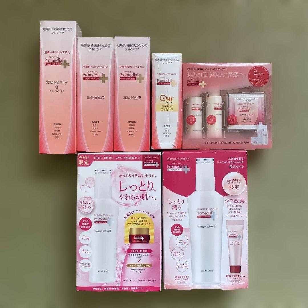 Promedial 高保湿　スキンケアセット プロメディアル 高保湿トライアルセット | ロート製薬オンライン【公式】