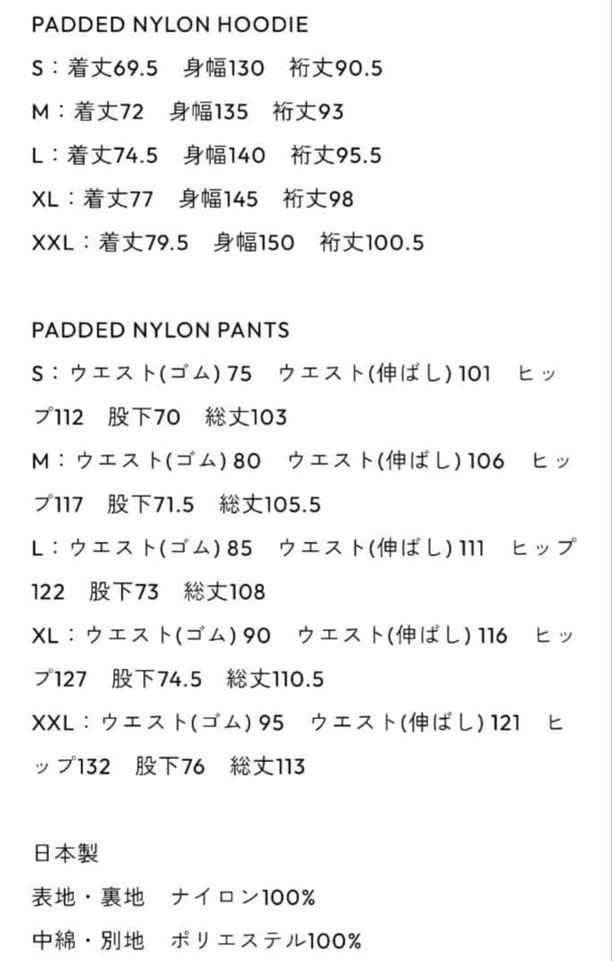 ENNOY PADDED NYLON NAVY サイズL 下 - メルカリ