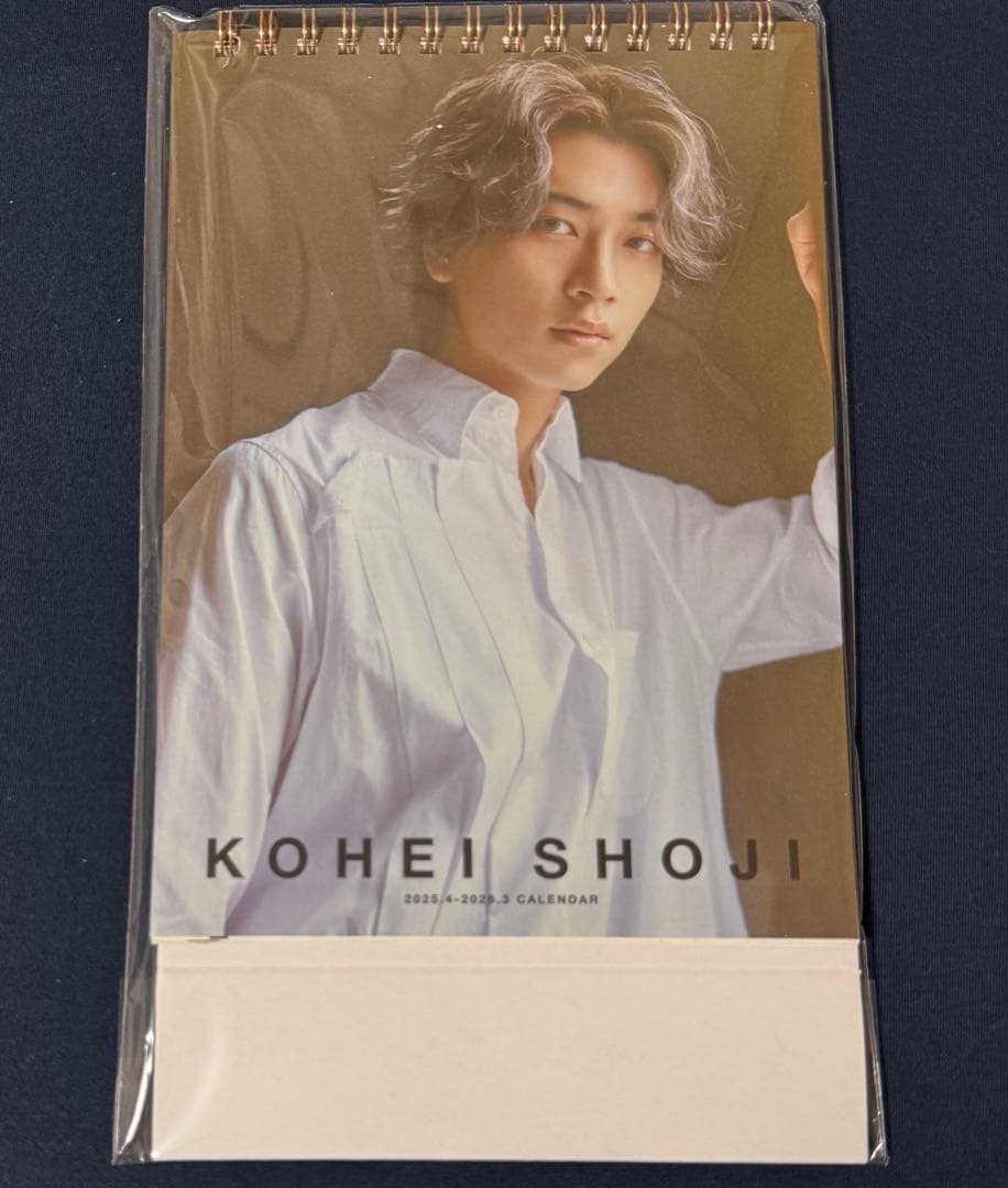 庄司浩平 カレンダー 2025-2026 - メルカリ