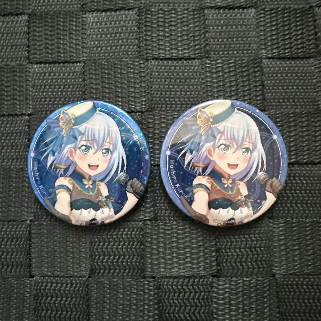 バンドリ Morfonica 倉田ましろ 缶バッジ2個セット - メルカリ