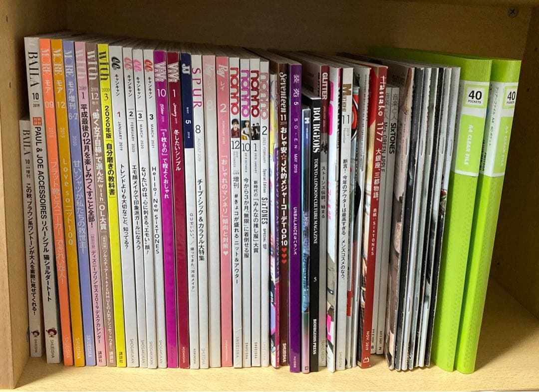 SixTONES掲載の雑誌45冊+切り抜き80ページ以上 週刊TVガイド SixTONES 雑誌 切り抜き - メルカリ