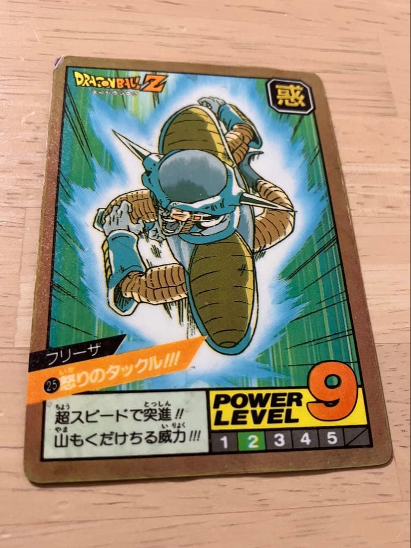 ドラゴンボール カードダス スーパーバトル No25 怒りのタックル