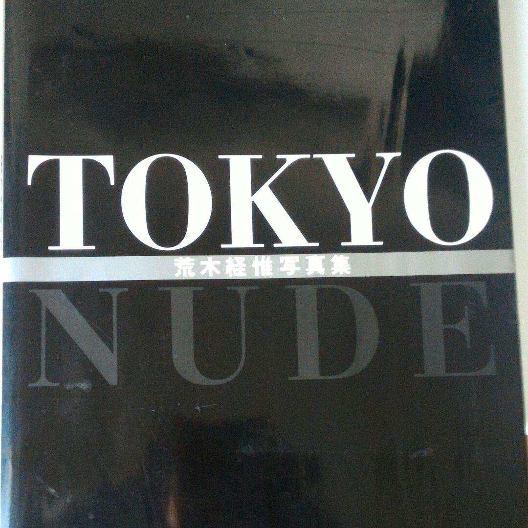 Tokyo nude 荒木経惟写真集